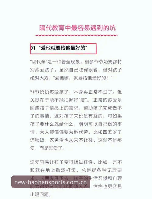 避开这3个常见坑，浩瀚体育官方中文站PC版新装上手指南